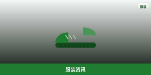 文章封面